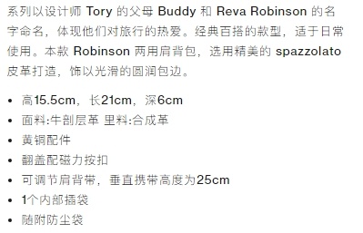 商品Tory Burch|汤丽伯奇TB女士ROBINSON 漆皮两用肩背斜挎包（香港仓发货）,价格¥2710,第1张图片详细描述