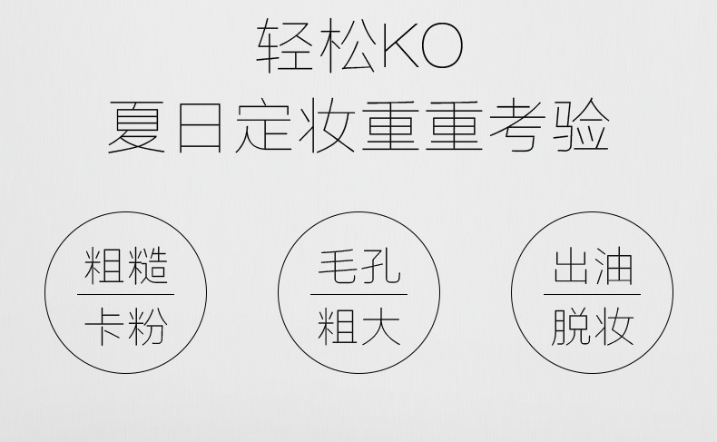 商品NARS|定妆大白饼 细腻轻盈持久定妆控油散粉蜜粉饼,价格¥286,第2张图片详细描述
