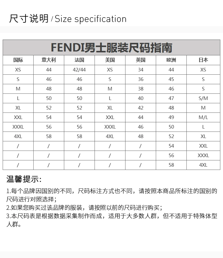 商品[国内直发] Fendi|Fendi 芬迪 19春夏 男士黑色纯棉眼睛图案长袖上衣连帽运动衫外套 FY0946-A6ZF-F0QA1,价格¥6646,第3张图片详细描述