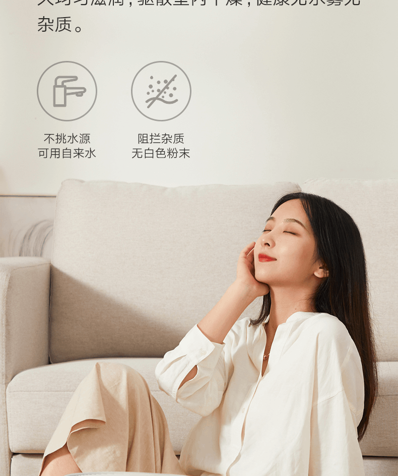 商品[国内直发] XIAOMI|小米米家纯净式智能加湿器家用卧室孕妇婴儿无雾上加水净化,价格¥587,第4张图片详细描述