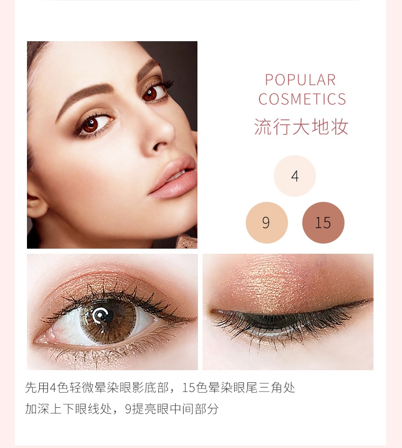 商品NYX Professional Makeup|NYX 16色眼影盘 16*0.83g,价格¥124,第8张图片详细描述