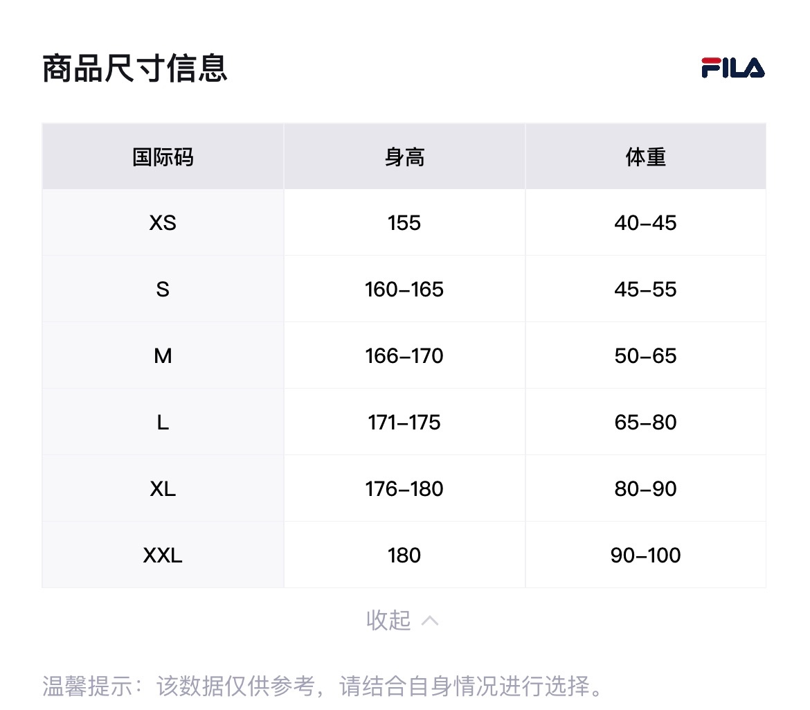 商品Fila|【享贝家】FILA 斐乐发亮材质羽绒服 男女同款 黑色 FS2DJD4108X-BLK,价格¥582,第5张图片详细描述