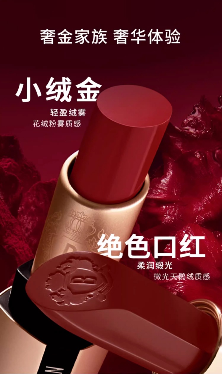 商品Bobbi Brown|芭比波朗小绒金唇膏 3.5g 持色哑光显白绒面口红,价格¥208,第12张图片详细描述