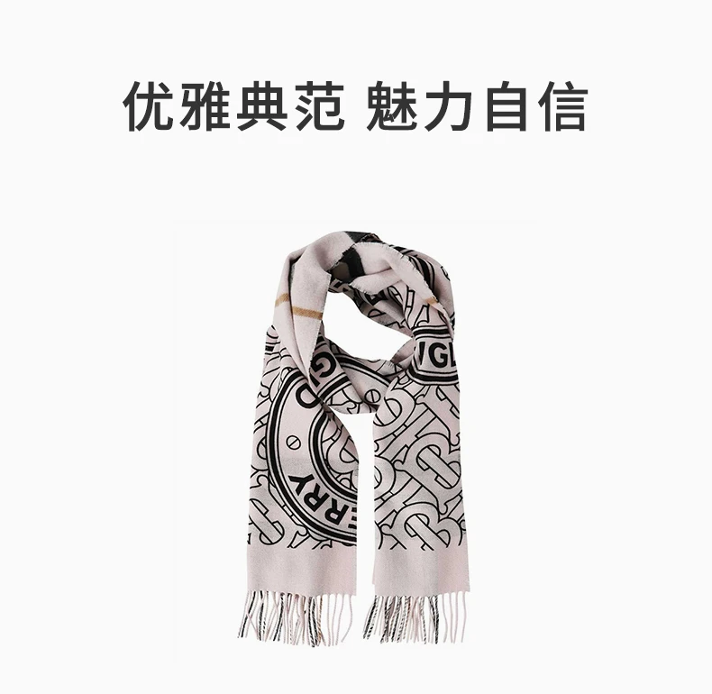 商品Burberry|BURBERRY 女士粉色TB标志印花双面格纹围巾 8049008,价格¥3552,第1张图片详细描述