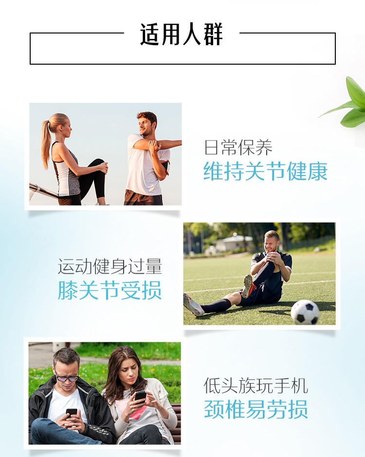 商品Swisse|Swisse/斯维诗葡萄糖胺糖维骨力 180粒/瓶 软骨素关节钙片,价格¥287,第5张图片详细描述
