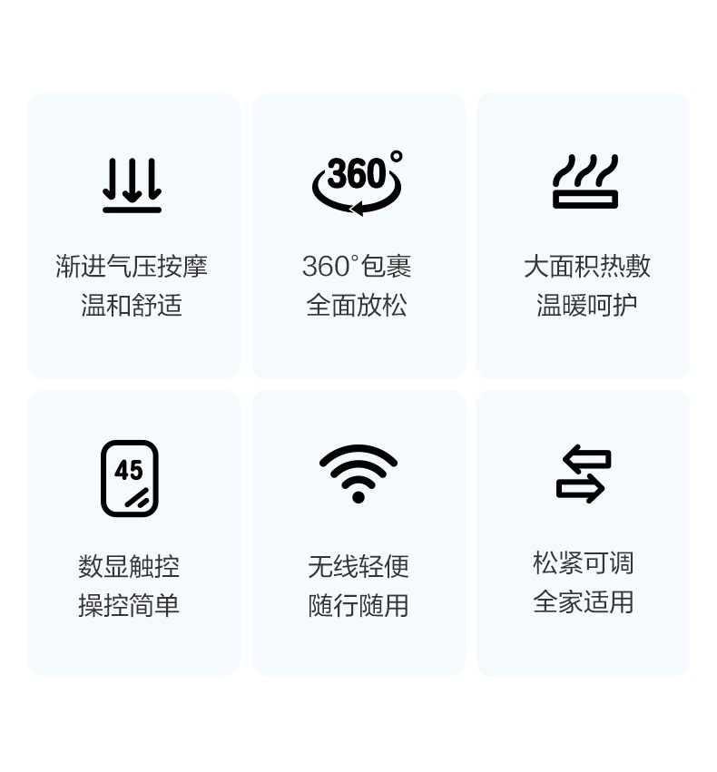 商品[国内直发] SKG|腿部按摩器BM3长辈礼物生日小腿气压按摩仪经络疏通仪揉捏神器,价格¥560,第6张图片详细描述