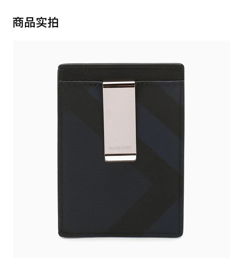 商品Burberry|BURBERRY 男士黑色皮革卡夹 8024773,价格¥1621,第4张图片详细描述