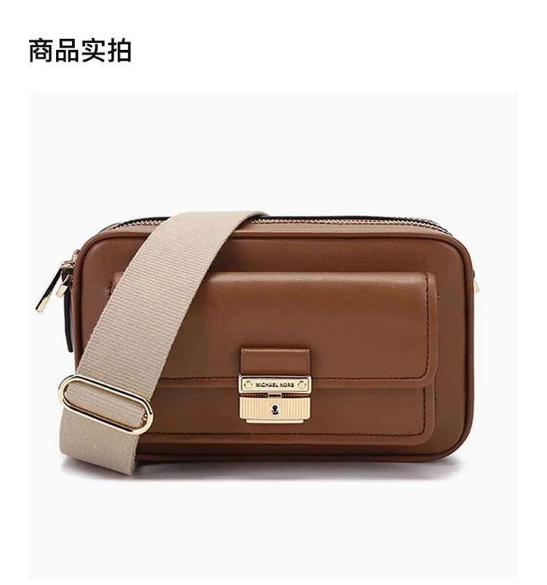 商品[国内直发] Michael Kors|Michael Kors 女士棕色光面皮革BRADSHAW系列单肩斜挎包 32F1G2BC2L-LUGGAGE,价格¥1912,第4张图片详细描述