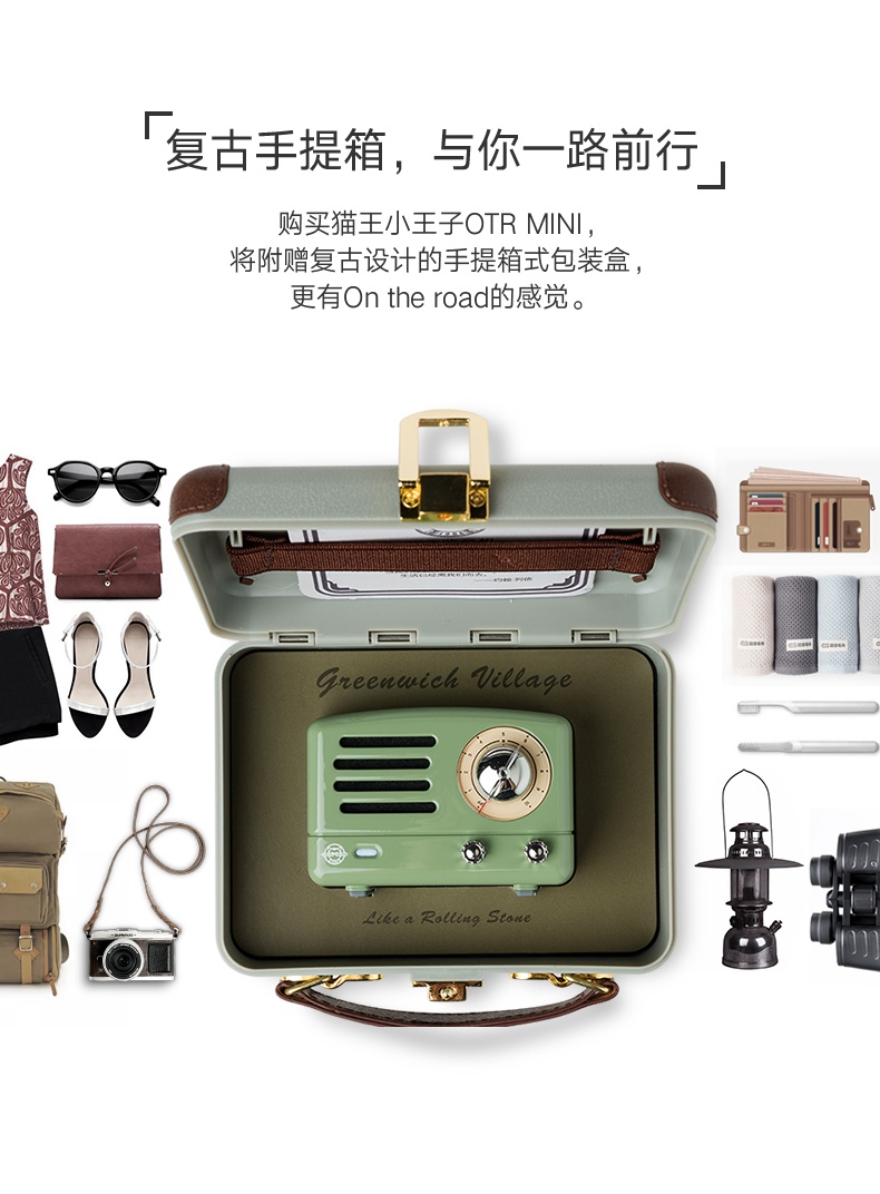 商品[国内直发] MAOWANG|音响小王子OTR MINI复古绿蓝牙小音响箱,价格¥334,第9张图片详细描述