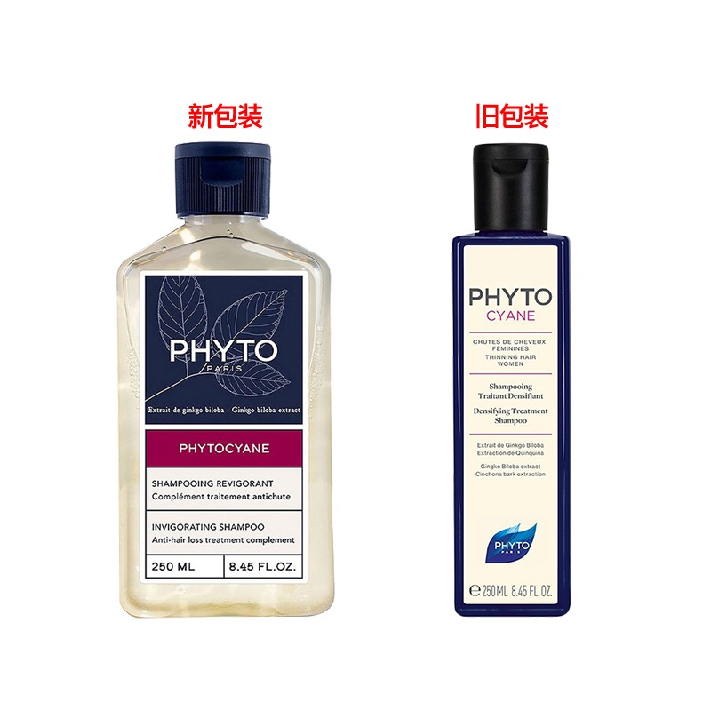 商品Phyto|PHYTO发朵丝漾女士洗发水250ml 强韧丰盈修护保护头皮,价格¥140,第11张图片详细描述