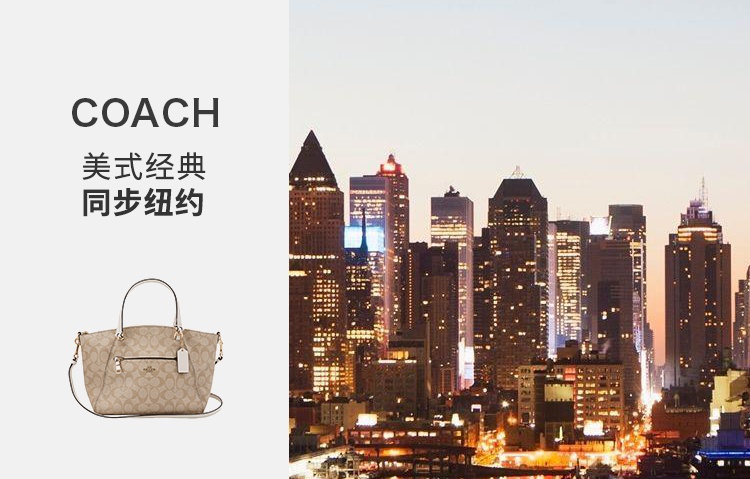 商品Coach|蔻驰中号女士单肩斜挎饺子包女托特包,价格¥1640,第1张图片详细描述