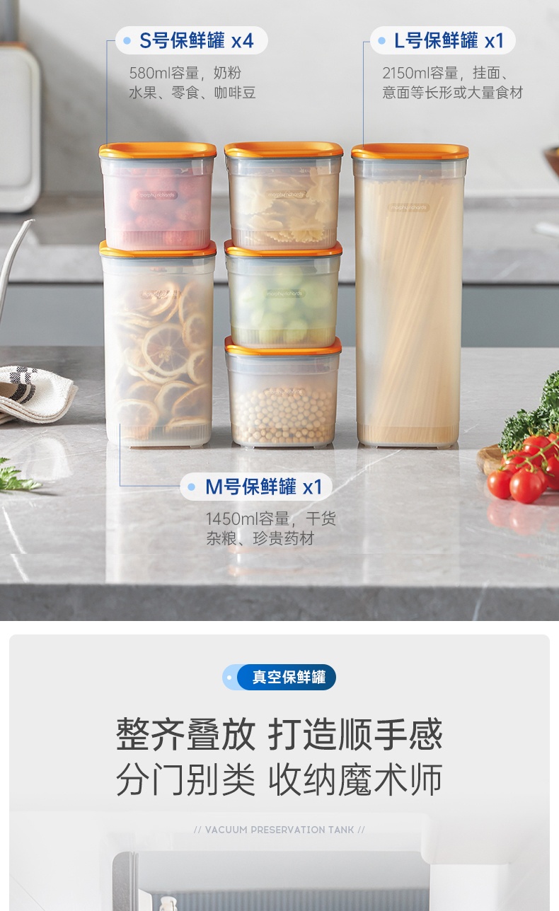 商品[国内直发] Morphy Richards|无线真空保鲜机自动真空机保鲜盒MR1119冰箱收纳密封小型家用,价格¥379,第21张图片详细描述