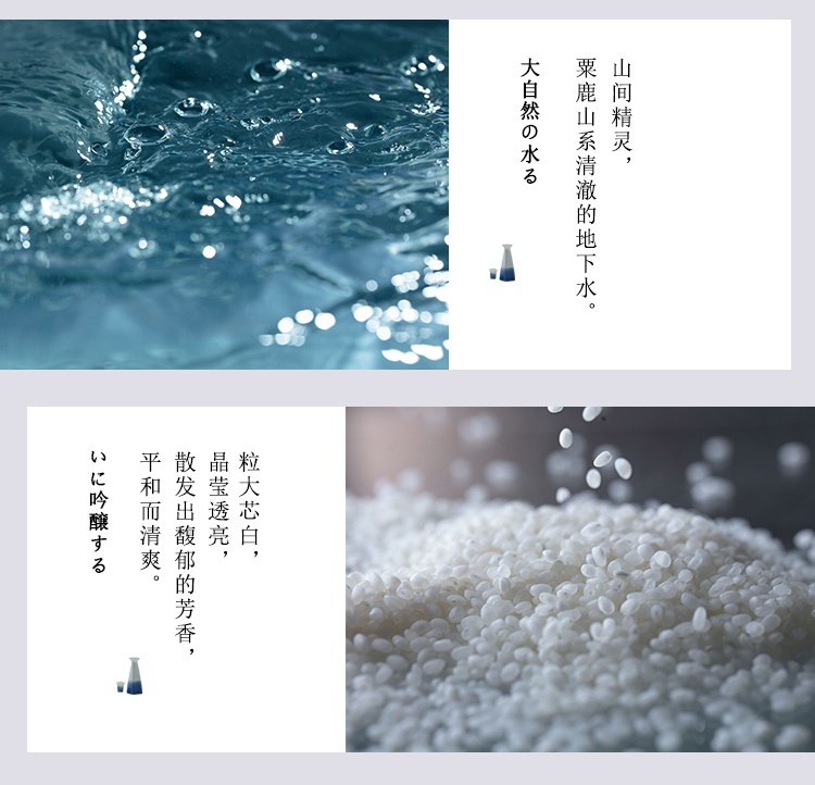 商品MIXIU|【国内直发】米嗅神水昂生酛纯米吟酿日本原装进口米酒日式发酵洋酒低度,价格¥461,第5张图片详细描述