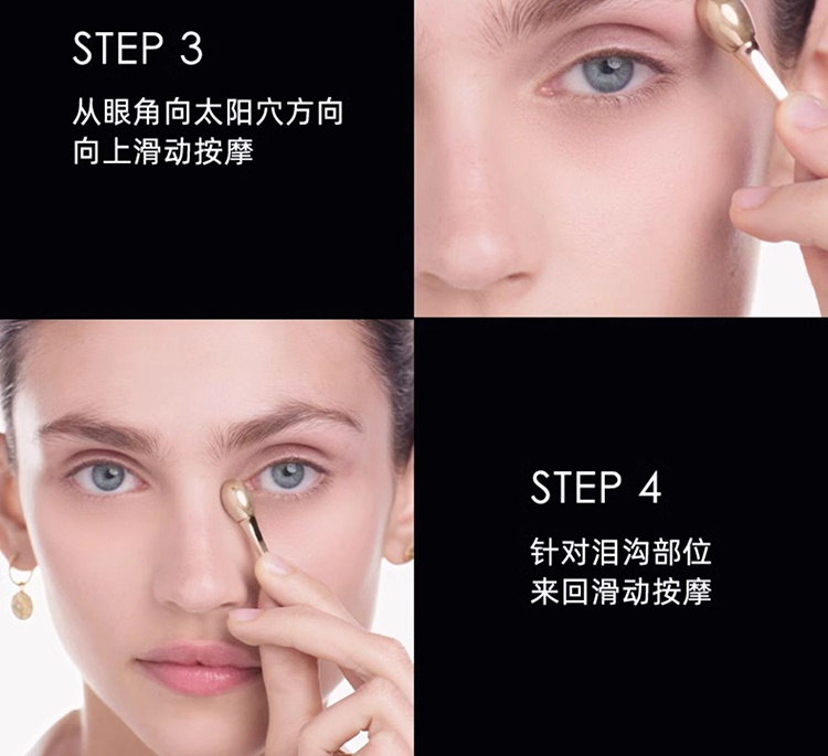 商品Dior|Dior迪奥花蜜活颜丝悦霜状按摩眼霜15ML,价格¥1779,第10张图片详细描述