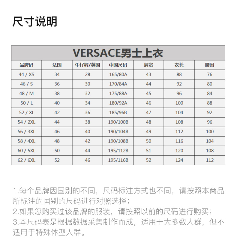 商品Versace|VERSACE 男士黑色棉质短袖T恤 1004079-A232185-A80G,价格¥1966,第6张图片详细描述