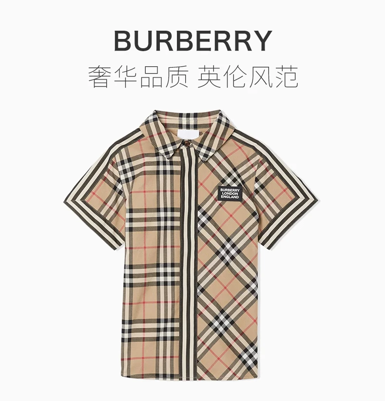 商品[国内直发] Burberry|BURBERRY 格纹男童衬衫 8030099,价格¥1129,第1张图片详细描述