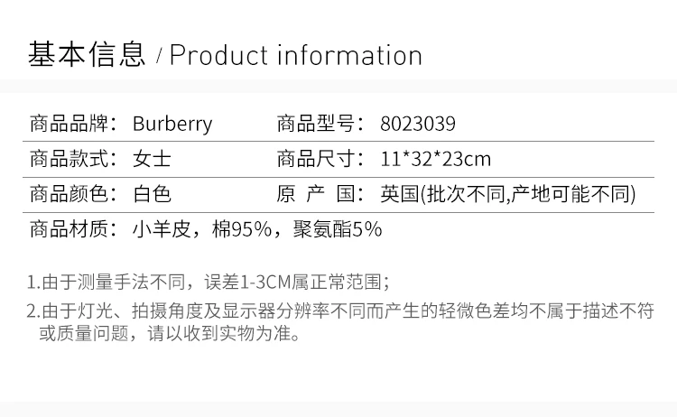商品[国内直发] Burberry|Burberry 博柏利 女士Horseferry印花涂层帆布背包 8023039,价格¥7579,第2张图片详细描述