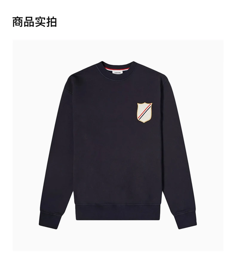 商品Thom Browne|THOM BROWNE 海军蓝色男士卫衣/帽衫 MJT277A-06931-415,价格¥4089,第4张图片详细描述