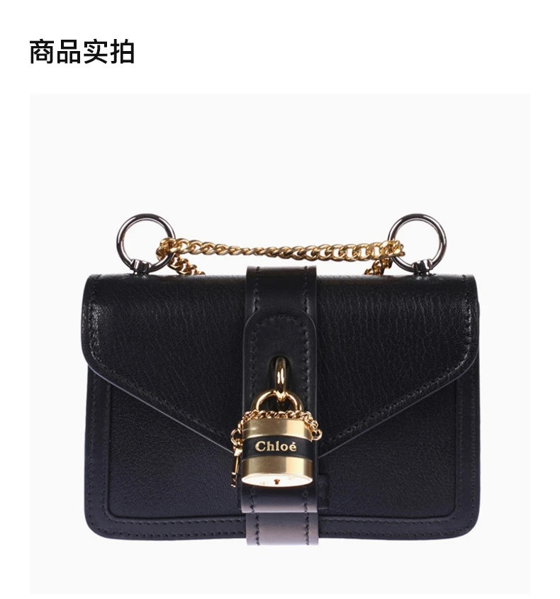 商品[国内直发] Chloé|Chloe' 蔻依 黑色女士挎包 C20SS207-B72-001,价格¥5873,第3张图片详细描述
