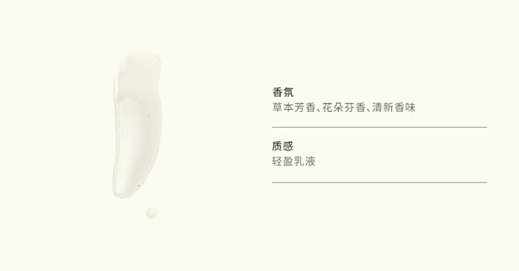 商品Aesop|Aesop伊索香芹籽抗氧保湿精华乳60ml,价格¥375,第5张图片详细描述