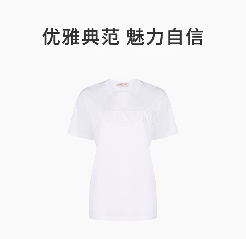 商品Valentino|VALENTINO 女士白色棉质圆领短袖T恤 XB3MG16J-6WU-0BO,价格¥2234,第4张图片详细描述