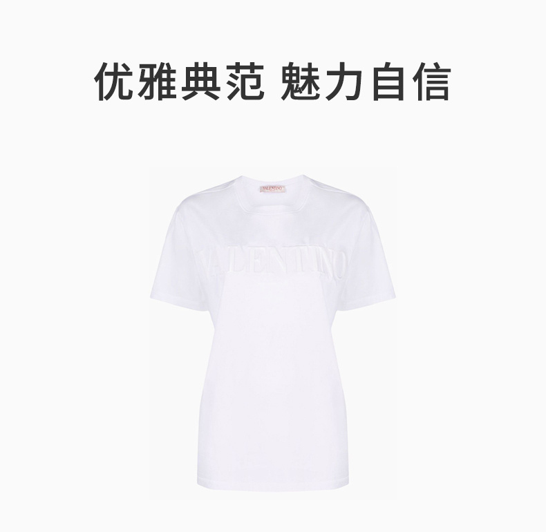 商品Valentino|VALENTINO 女士白色棉质圆领短袖T恤 XB3MG16J-6WU-0BO,价格¥2505,第6张图片详细描述