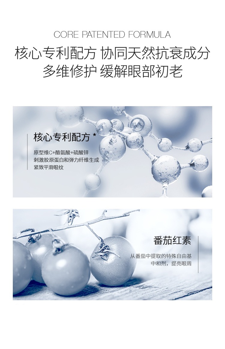 商品Cellex-C|Cellex-C仙丽施5%左旋VC眼霜30ml 淡化干纹,价格¥642,第11张图片详细描述