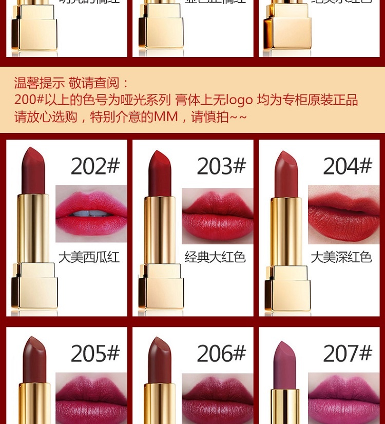 商品Yves Saint Laurent|YSL圣罗兰纯口红方管唇膏3.8g,价格¥246,第16张图片详细描述