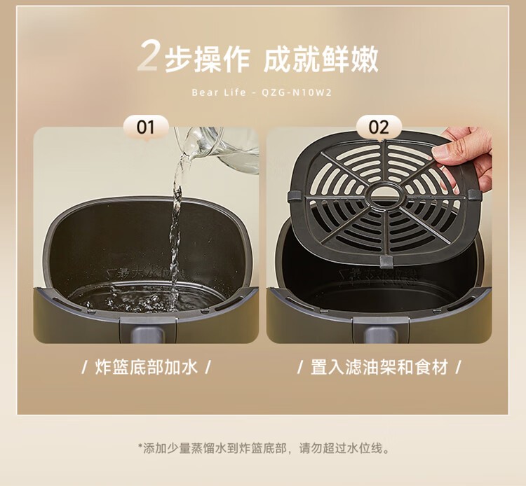 商品[国内直发] Bear|小熊空气炸锅 家用多功能锅3L 微电脑触控电炸锅 微蒸汽空气烤可拆卸易清洗QZG-N10W2【ZMD安心系列】,价格¥296,第6张图片详细描述