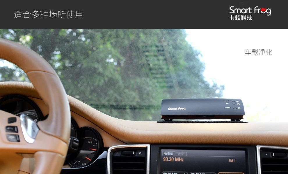 商品[国内直发] Smart Frog|卡蛙（SmartFrog）罗伯特车载空气净化器 小型光触媒灯负离子家用车用氧吧 黑色,价格¥204,第8张图片详细描述