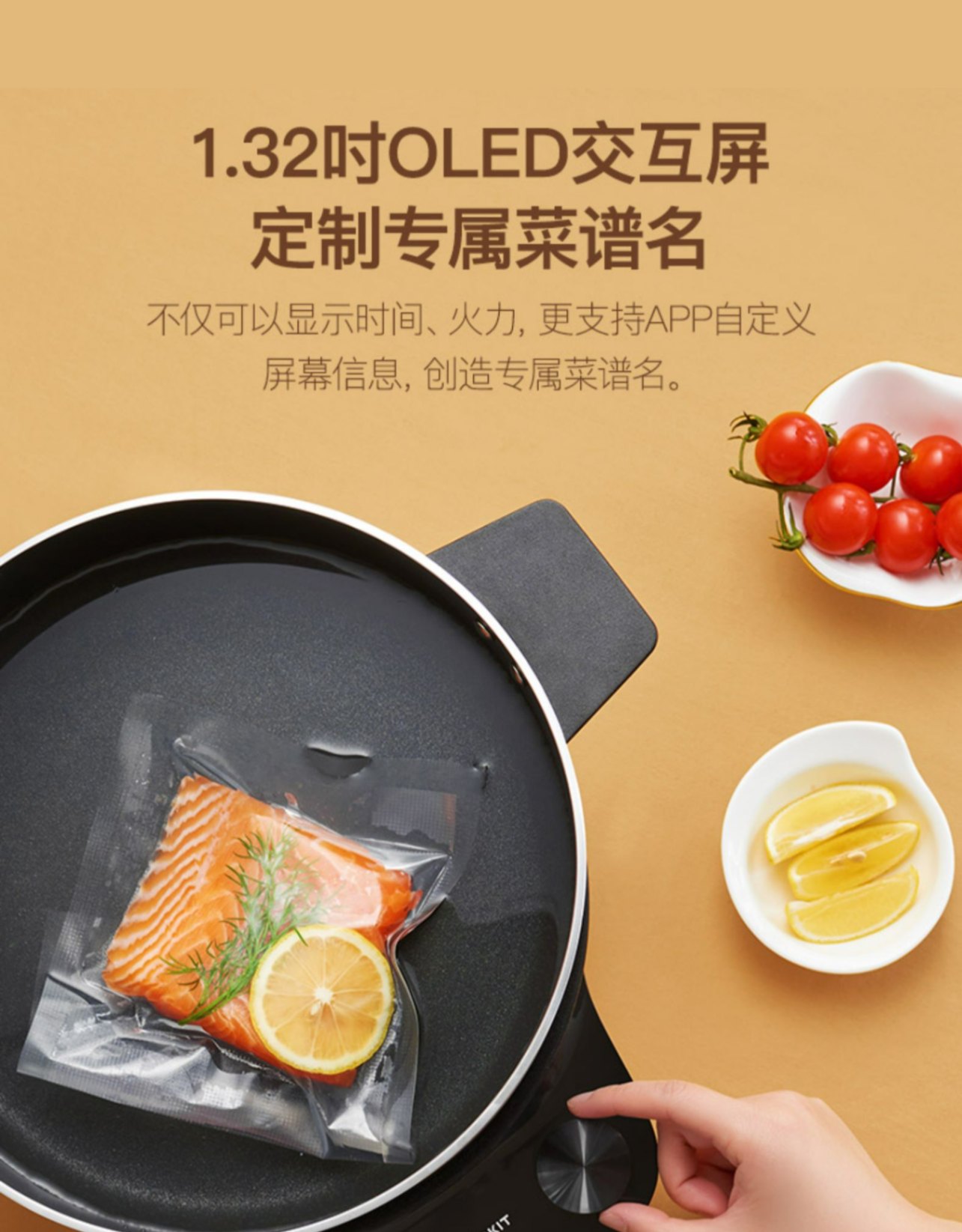 商品[国内直发] TOKIT|TOKIT智能热敏炉PRO,价格¥664,第32张图片详细描述