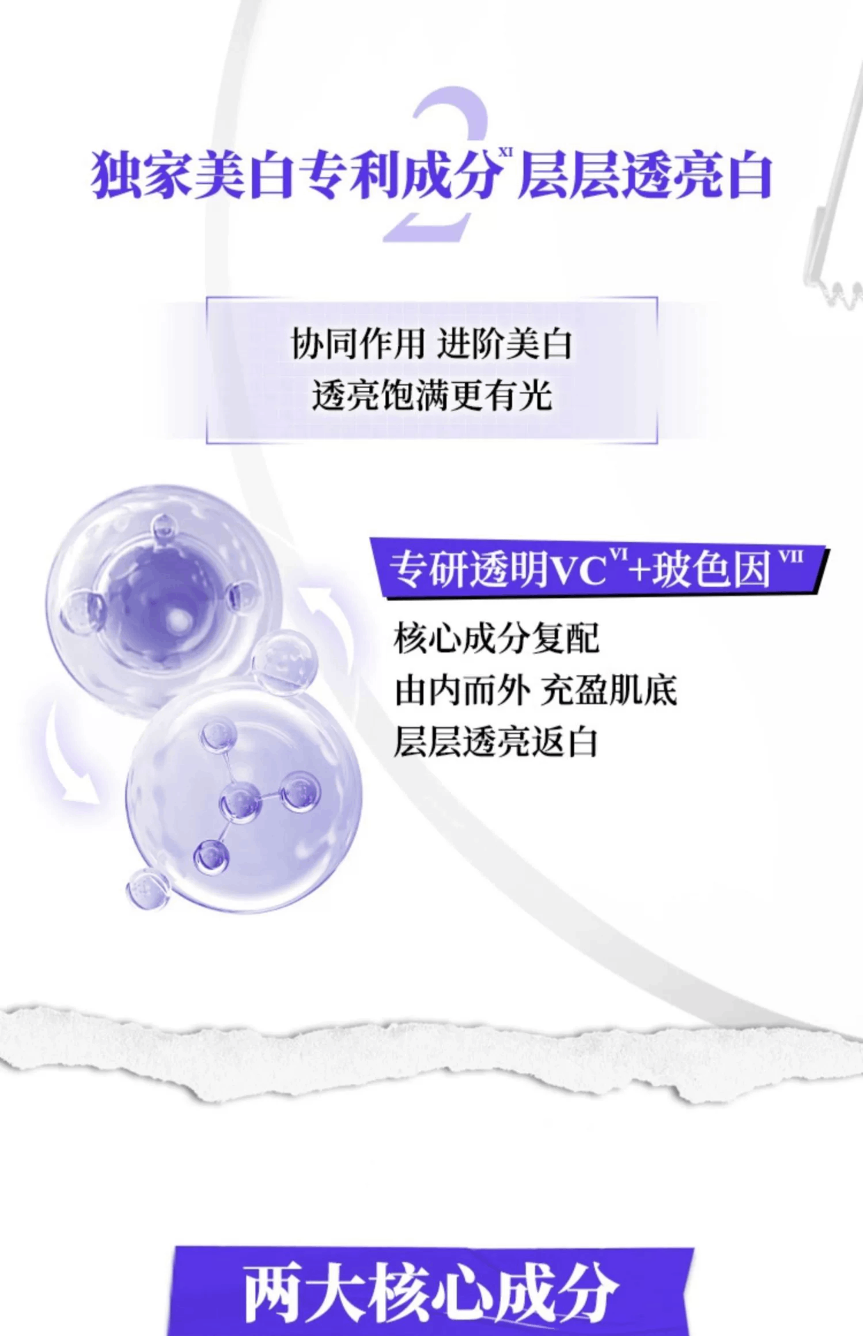 商品Kiehl's|kiehl's科颜氏淡斑精华液115ml 均衡亮肤,价格¥535,第5张图片详细描述