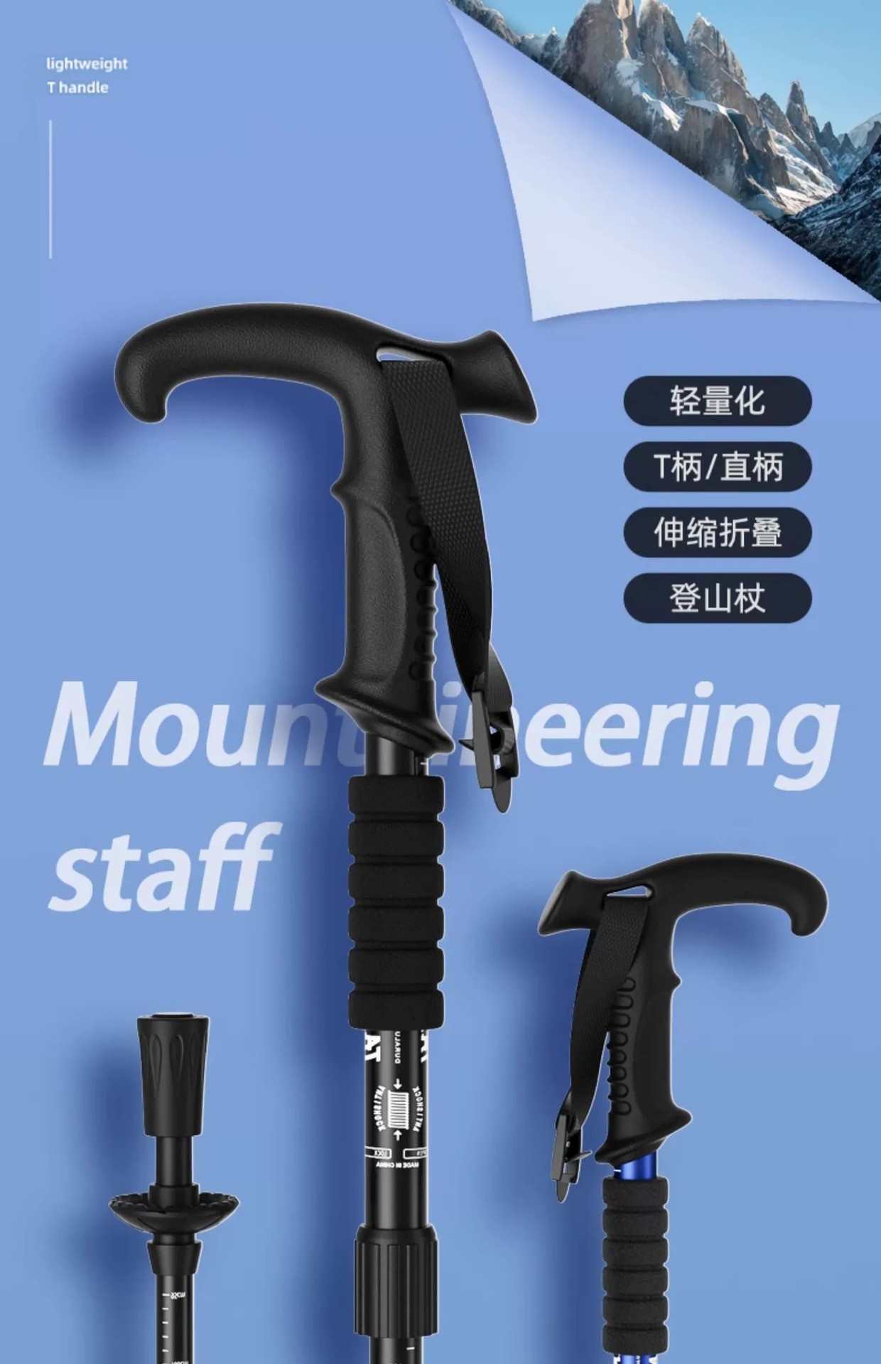 商品[国内直发] GLENVINTEN|格岚云顿新款登山杖户外正品便携伸缩杖男女爬山徒步装备防滑多功能老人拐杖,价格¥148,第1张图片详细描述