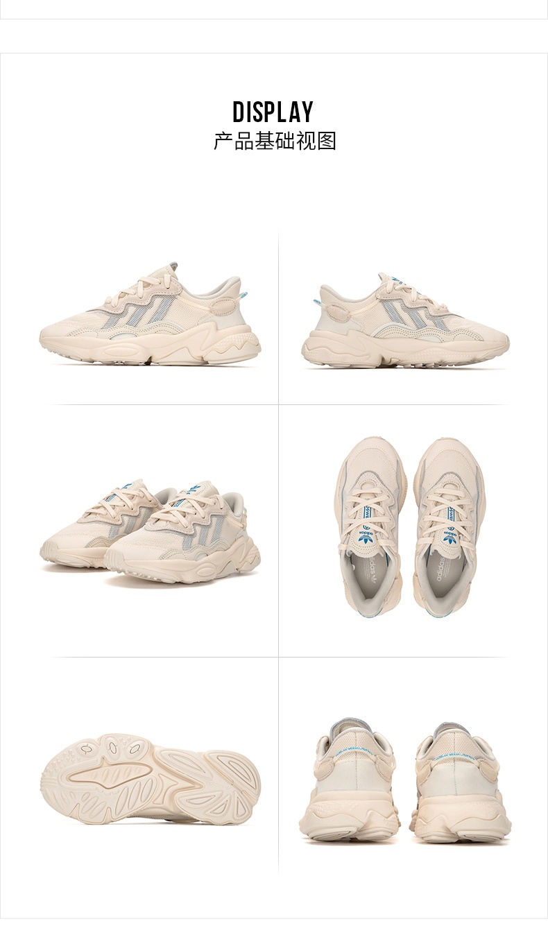 商品[国内直发] Adidas|OZWEEGO男女同款运动休闲鞋老爹鞋,价格¥715,第12张图片详细描述