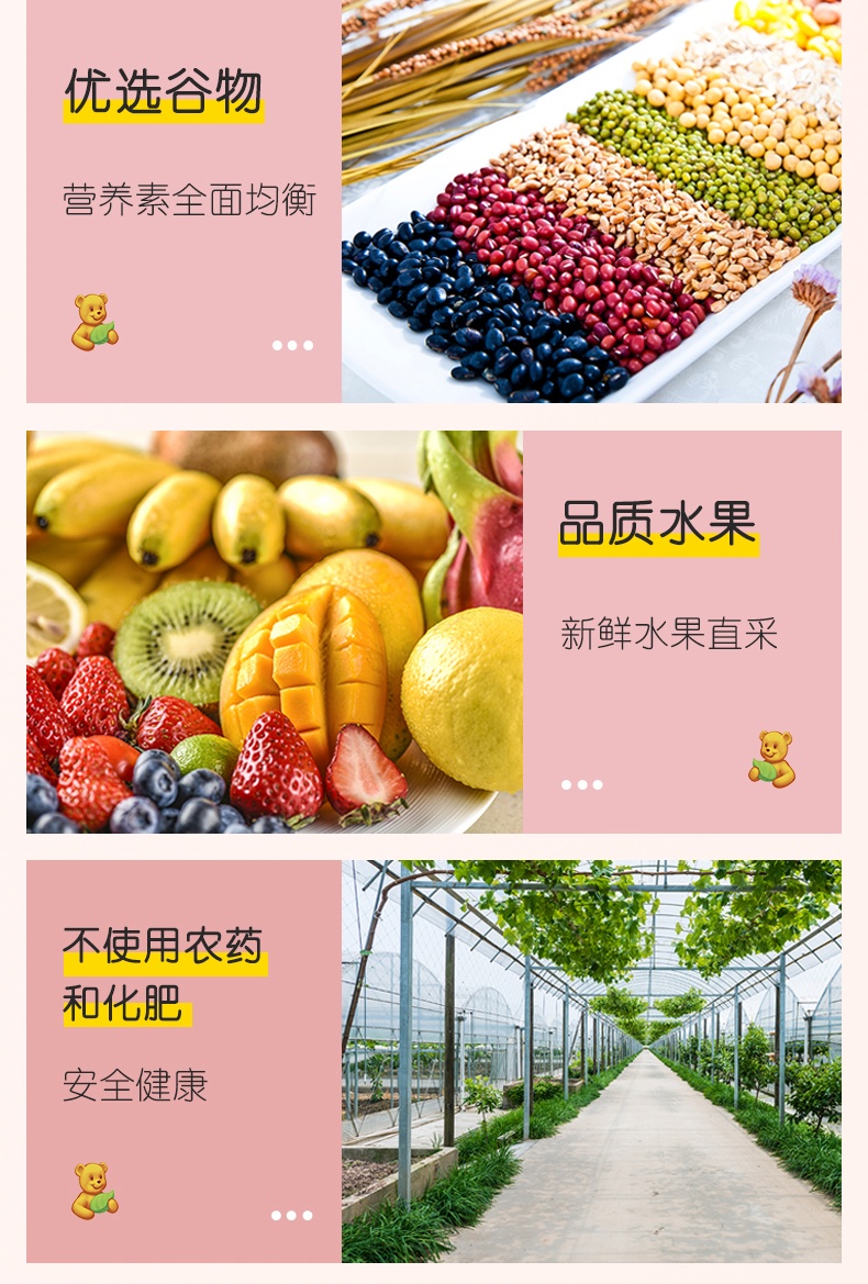商品[保税仓发货] Bebivita|贝唯他德国进口宝宝辅食无添加覆盆子酸奶米饼儿童零食30g*1袋,价格¥13.99,第6张图片详细描述