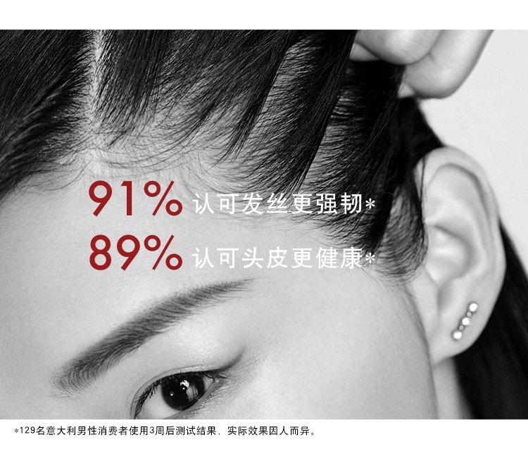 商品Vichy|Vichy薇姿DERCOS丝头皮修护女士多效丰盈精华液6mlx21 女版,价格¥434,第7张图片详细描述
