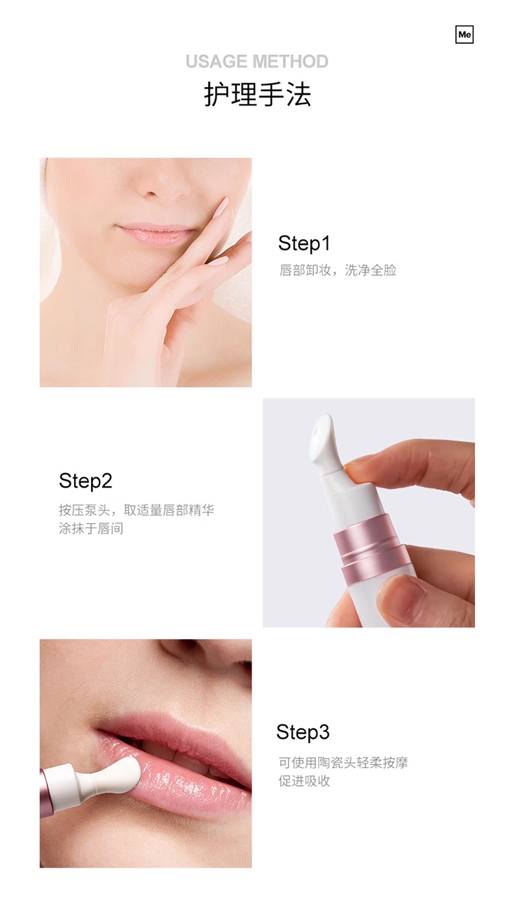 商品Mesoestetic|Mesoestetic美斯蒂克 age element唇部淡纹精华15ml 淡化唇纹滋润保湿抚纹,价格¥382,第12张图片详细描述