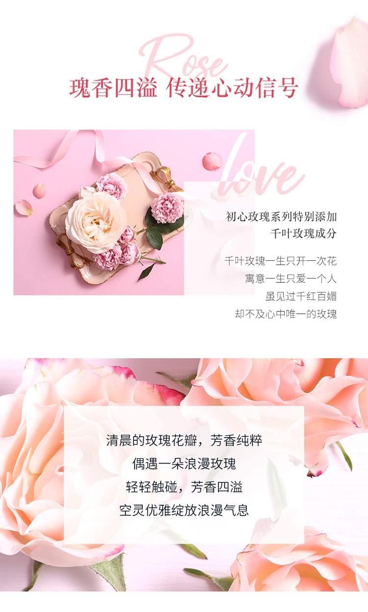 商品L'Occitane|L'occitane欧舒丹玫瑰之心润肤露身体乳250ml,价格¥189,第7张图片详细描述