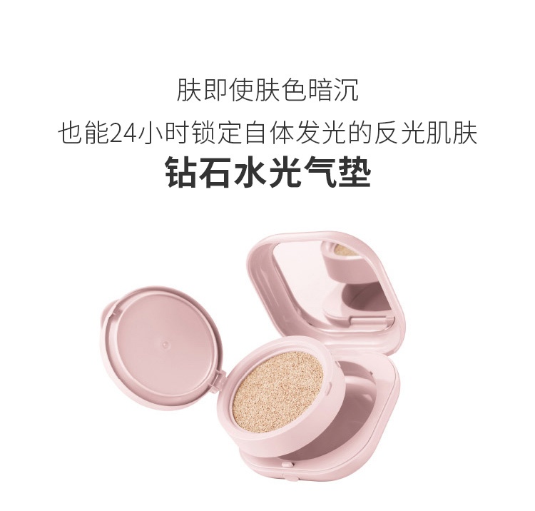 商品[国内直发] Laneige|【临期清仓 效期：2023年7月】LANEIGE兰芝水光气垫【小粉盒】马卡龙色系气垫（原装+替换装）15g*2 多色可选,价格¥194,第3张图片详细描述