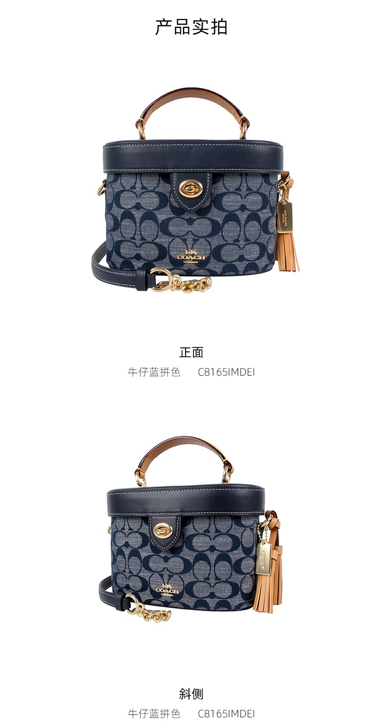 商品Coach|COACH 奥莱款女士牛仔布配皮单肩斜挎手提包 C8165IMDEI 送礼好物,价格¥2831,第3张图片详细描述