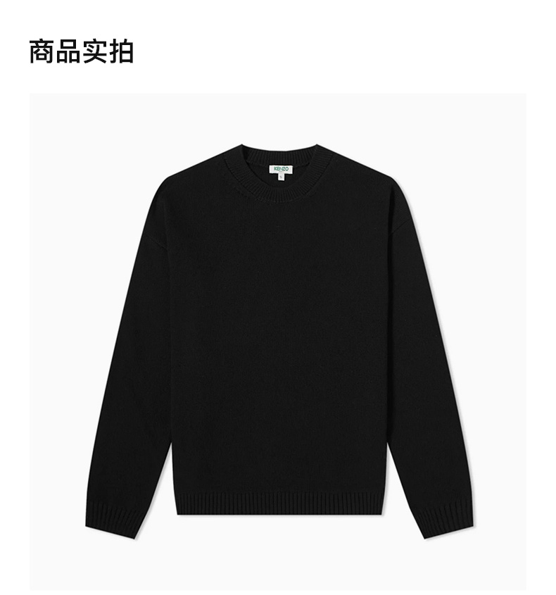 商品Kenzo|Kenzo 高田贤三 男士黑色圆领卫衣 F965PU2043BA-99,价格¥1201,第8张图片详细描述