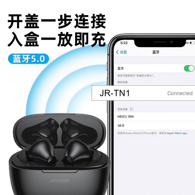 商品[国内直发] JOYROOM|机乐堂（JOYROOM） JR-TN1无线蓝牙耳机指纹触控通话降噪开盖连接入盒自动充电手机通用款 黑色,价格¥539,第5张图片详细描述