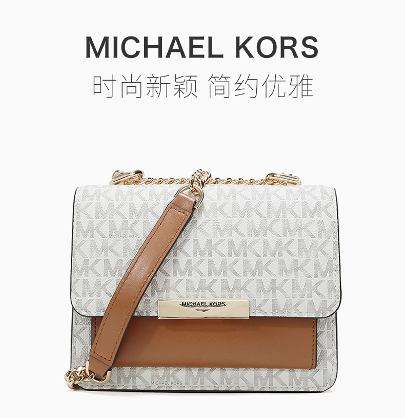 商品Michael Kors|Michael Kors 迈克高仕 女士时尚单肩斜挎包 32H9GJ4C0B-VANILLAACRN,价格¥1201,第3张图片详细描述