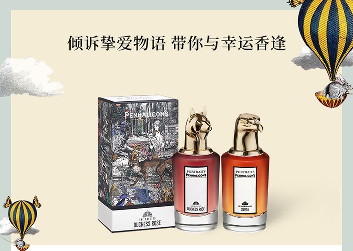 商品[国内直发] Penhaligon's|潘海利根老鹰75ml,价格¥2108,第1张图片详细描述