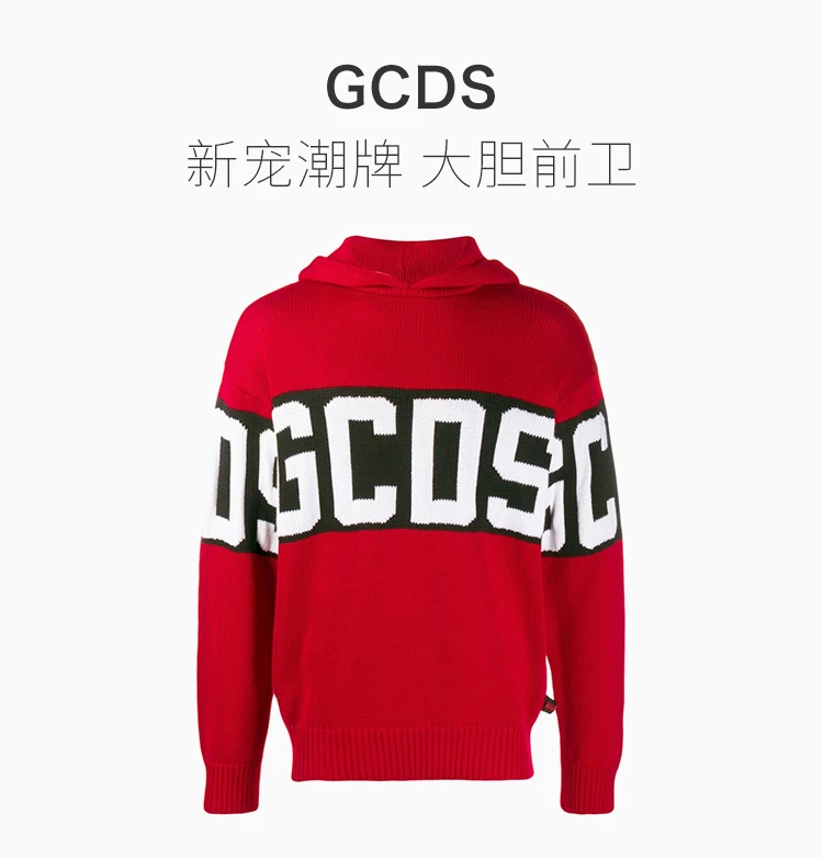 商品GCDS|GCDS 黑色拼红色男士连帽针织衫 CC94M020200-RED,价格¥882,第2张图片详细描述