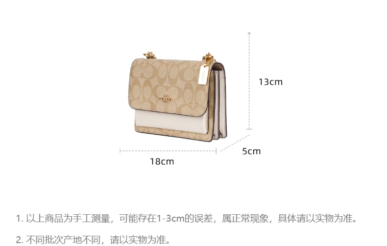 商品Coach|蔻驰小号女士单肩斜挎链条小方包,价格¥1661,第21张图片详细描述