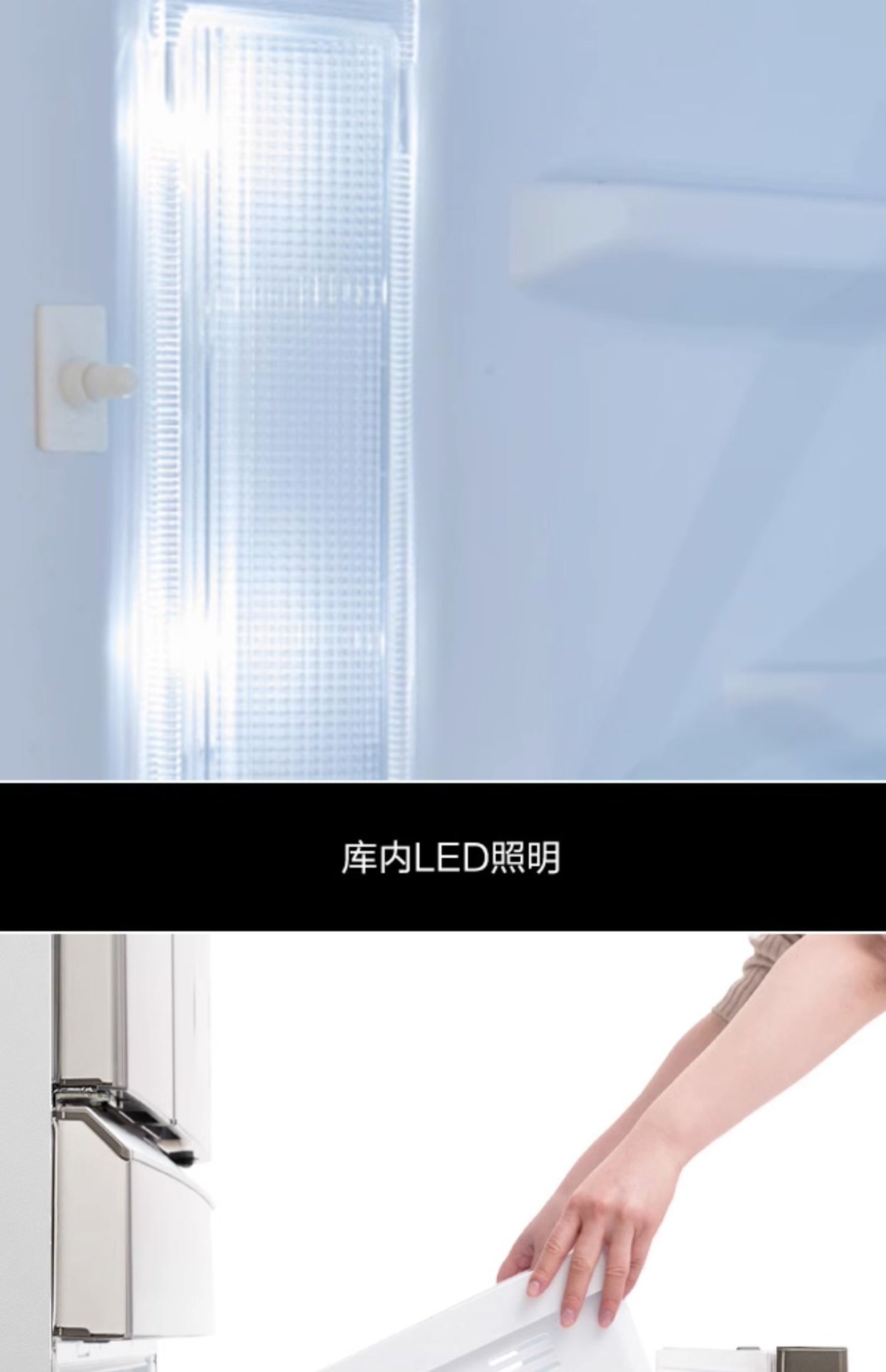 商品[国内直发] Panasonic|Panasonic/松下 无霜变频节能抑菌五门多门冰箱家用白 NR-EE53WGB-W,价格¥5584,第13张图片详细描述