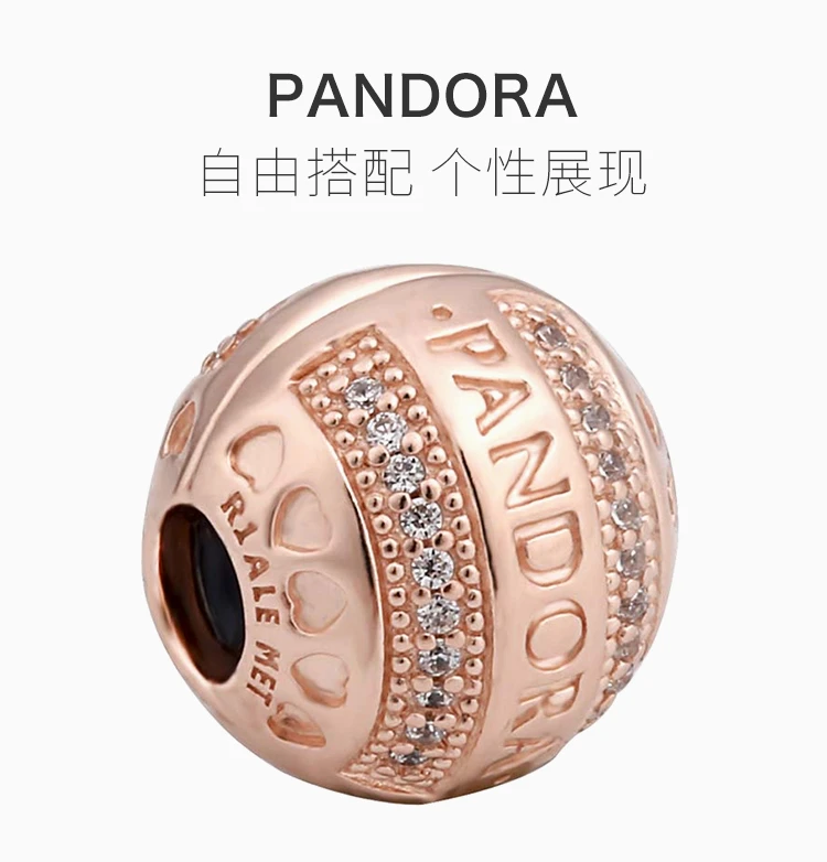 商品PANDORA|PANDORA 潘多拉 玫瑰金PANDORA徽标爱心固定夹 787433CZ,价格¥208,第1张图片详细描述