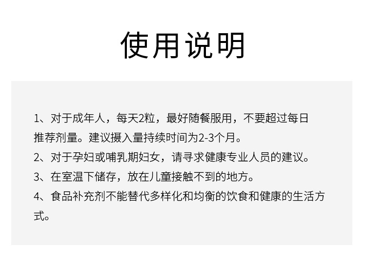 商品Solgar|全光谱Omega鱼油 120粒 补充脂肪酸抗氧,价格¥478,第7张图片详细描述