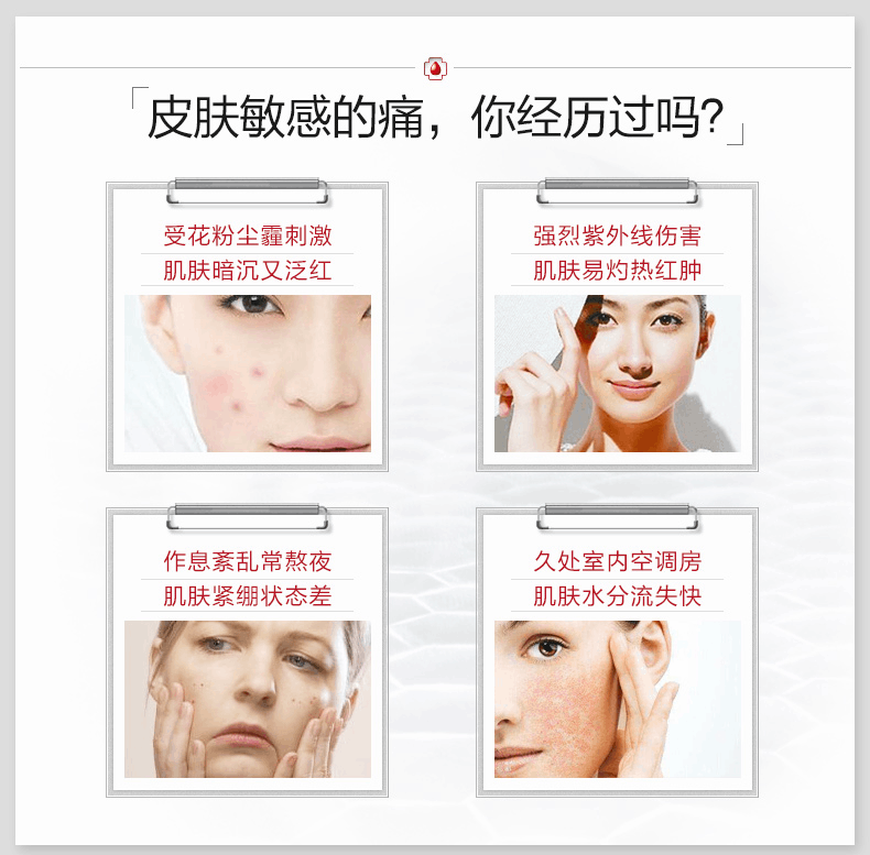 商品Winona|薇诺娜 舒敏保湿润肤水120ml舒缓敏感肌肤改善泛红干痒补水爽肤水,价格¥179,第4张图片详细描述